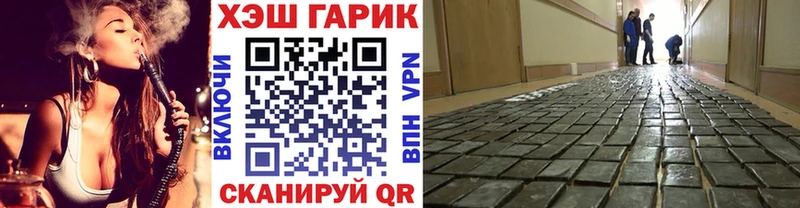 Наркошоп купить Бошки Шишки  Cocaine  Амфетамин  Мефедрон  ГАШ  A PVP  Ишимбай