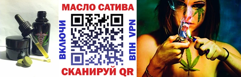 Еда ТГК марихуана  Купить где  Ишимбай 