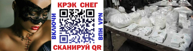 Купить  Ишимбай  COCAIN Эквадор 