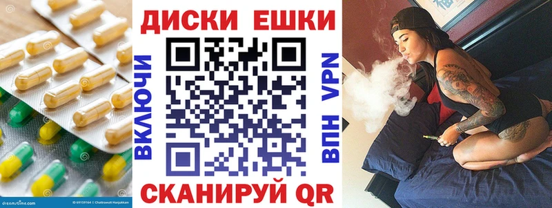 ЭКСТАЗИ 300 mg  Купить закладки  Ишимбай 