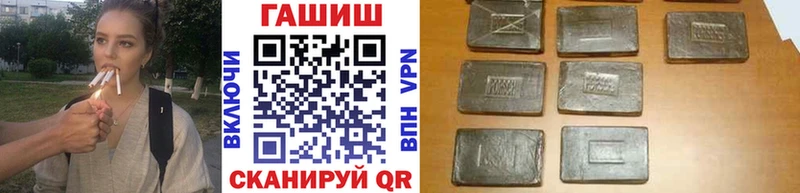 Гашиш hashish Купить где Ишимбай