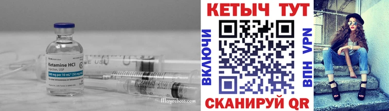 Купить закладки  Ишимбай  Кетамин VHQ 