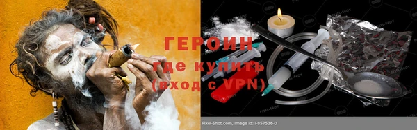 кокаин VHQ Дмитровск
