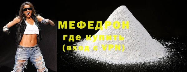 кокаин VHQ Дмитровск