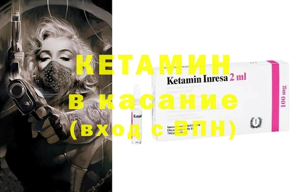 кокаин VHQ Дмитровск