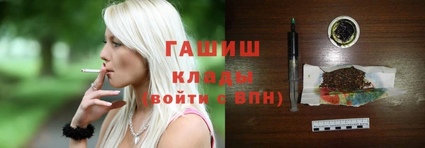 кокаин VHQ Дмитровск