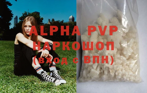 кокаин VHQ Дмитровск
