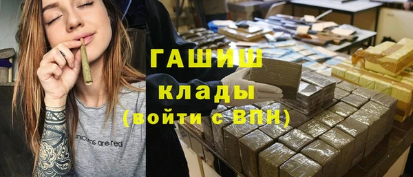 кокаин VHQ Дмитровск