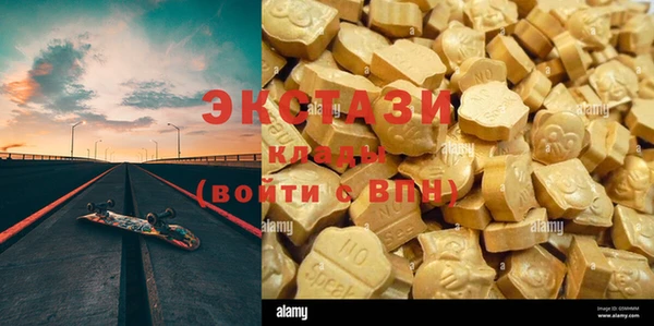 кокаин VHQ Дмитровск