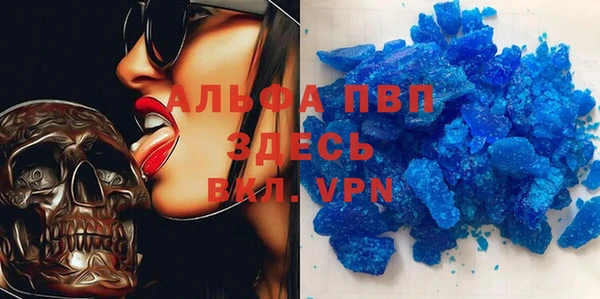 кокаин VHQ Дмитровск