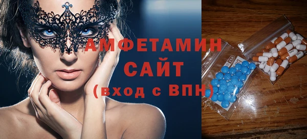 кокаин VHQ Дмитровск