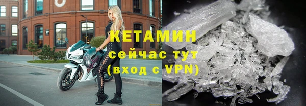 кокаин VHQ Дмитровск