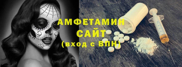 кокаин VHQ Дмитровск