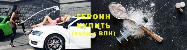 кокаин VHQ Дмитровск