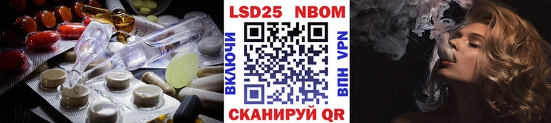 Купить где  Ишимбай  LSD-25 экстази кислота 