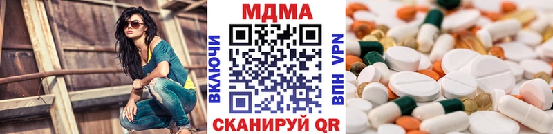 Купить  Ишимбай  MDMA VHQ 