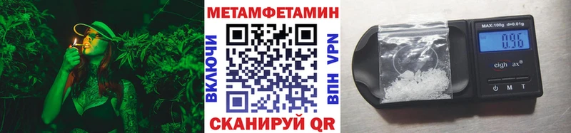 Купить где  Ишимбай  Первитин кристалл 