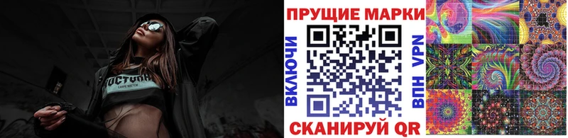 Марки NBOMe 1,5мг  Купить  Ишимбай 