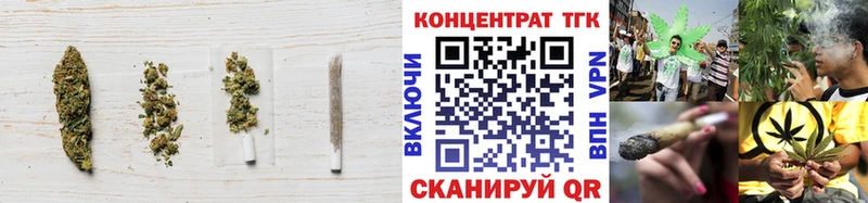 ТГК Wax  Купить где  Ишимбай 